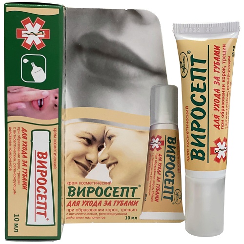 Крем для губ ВИРОСЕПТ Крем косметический
